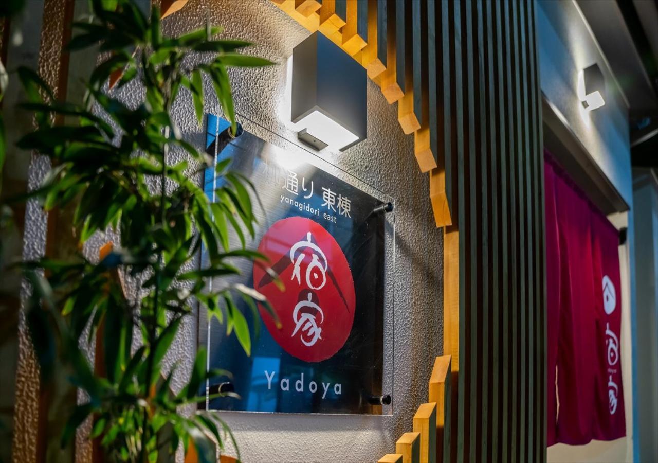 Yadoya Yanagitori East Apartment Tokyo Ngoại thất bức ảnh